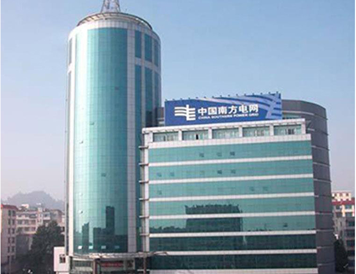 贵港南方电网